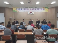 곡성군, 딸기 수출현장 종합컨설팅 실시