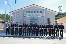 사천시, 정동면 대산마을회관 건점경로당 준공