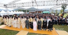 산청군, 남명선비문화축제 온가족 함께 즐겨요