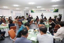나주시, 이음 공익활동지원센터 개소...민관 협력 활성화 기대