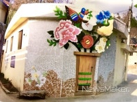 화순 성안 벽화마을 추억 속으로 풍덩