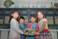 순창 The 건강한 밥상 전국에 이름값 톡톡