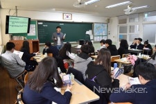 산청군 청소년수련관, 국제청소년성취포상제 설명회