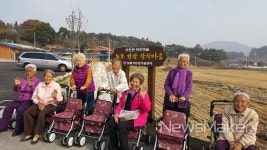 남원시, 2년차 농촌건강 장수마을 사업 성료