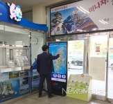 거제시, 관광안내 이제 저에게 맡기세요!