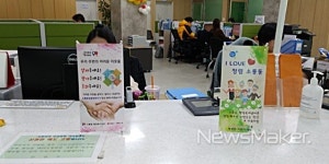 군산시 소룡동, 미니배너 활용 이색홍보 눈길
