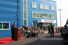 함평군, 금강화학 동함평산단에 공장 준공