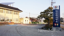 정읍시 덕천면, 주차장 확장 주민불편 해소 기대