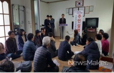 부안군, 선운지구 지적재조사사업 주민설명회