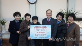 더욱 뜨거워지는 이웃사랑 창녕군의 겨울은 따뜻하다!