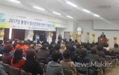 통영시, 정신건강복지센터 작품전시회 개최