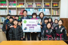 광주은행, 희망이 꽃피는 공부방 37호점 선정