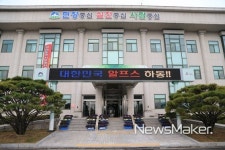 하동군, 관광인프라·역세권 개발사업 추진 탄력