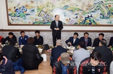 창녕아이비스프로축구단 | 창녕군, 동계전지훈련 축구감독 초청 간담회 개최