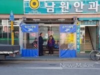 남원시, 버스승강장에 온기사랑방 큰 호응