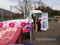 합천군 묘산면, 찾아가는 빨래방 서비스 시작