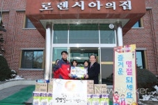 광주시교육청, 설 명절 사회복지시설 위문 방문