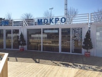 목포시, 평창동계올림픽 기간 목화홍보관 운영