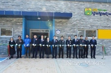 순창군, 복흥 공립 보듬이나눔이 성가정 어린이집 개원