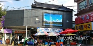 함양군, 이유있는 지리산함양시장의 새로운 변화 주목