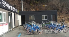 자전거타기 편리한 전주, 공영자전거 대여소 6곳 운영 개시