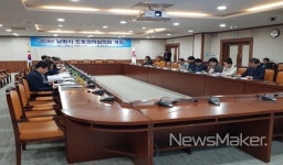 남원시, 제1회 도로관리심의회 개최