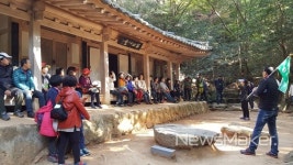 청렴은 강진서 배우자 강진군 다산공직관 교육 시작