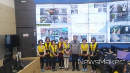 창원시 CCTV 통합관제센터 시민안전지킴이 역할 강화