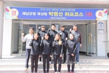 해남군청 박명선 선수, 군산새만금 국제마라톤대회 하프코스 우승