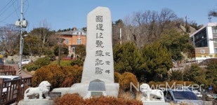 목포시사, 우리나라·전남 최초 역사 발굴 정리