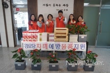 기발·알뜰·응원·세심 광산구 주민 4색 복지