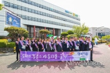 경남농협, 상호금융 행복이음패키지 캠페인