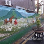 산청 단성면사무소, 목화 벽화로 봄맞이 새단장