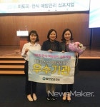 함안군보건소, 아토피 천식 예방관리사업 우수기관 선정