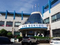 순천시 남제동, 친자연적 장례문화 확산 순회 설명회