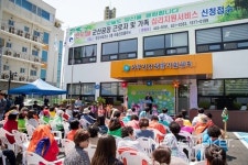 군산 지역주민 건강지킴이 서부건강생활지원센터 개소