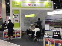 남원시, 지리산이 있는 삶의 시작...귀농귀촌은 남원으로