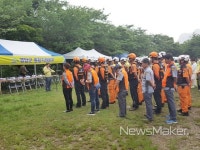 영암군, 2018 재난대응 안전한국훈련 실시