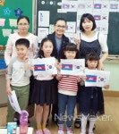 전남교육청, 한국 교육 체험 놀랍고 즐거워요!