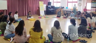 전남교육청, 유치원 교사 배움 열정이 나눔으로 피어나다