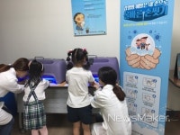 광주 남구, 손씻기 체험 뷰박스 무상 대여 인기몰이