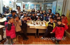 광주 서구, 에코프로그램 환경아놀자~ 여름방학특강 실시
