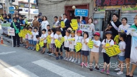 구례군, 제268차 안전점검 캠페인 전개