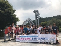 광주 서구 화정1동, 청소년 진로캠프 너의 꿈을 응원해!