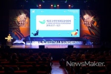 순천시, 제6회 순천만세계동물영화제 화려한 개막