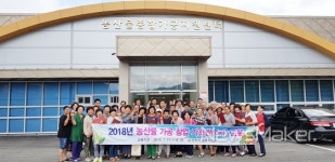 순천시, 농산물 가공 창업 교육 성황리에 마쳐