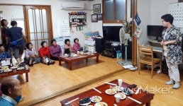 담양군 봉산면, 군정혁신 방안마련 마을순회 좌담회 진행