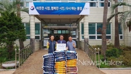 통영시 사량면, 사랑의 이웃돕기 릴레이