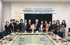 곡성 전남과학대학, 치매극복 선도대학 지정