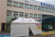 장성군, 메르스 예방 차단에 총력